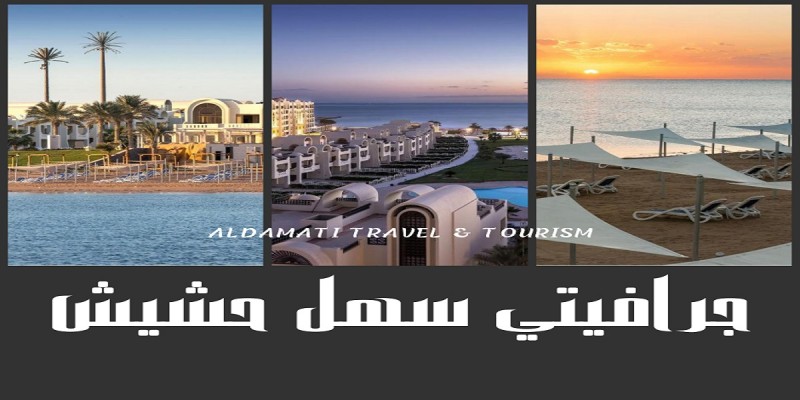 جرافيتي 