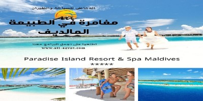 Paradise Island
